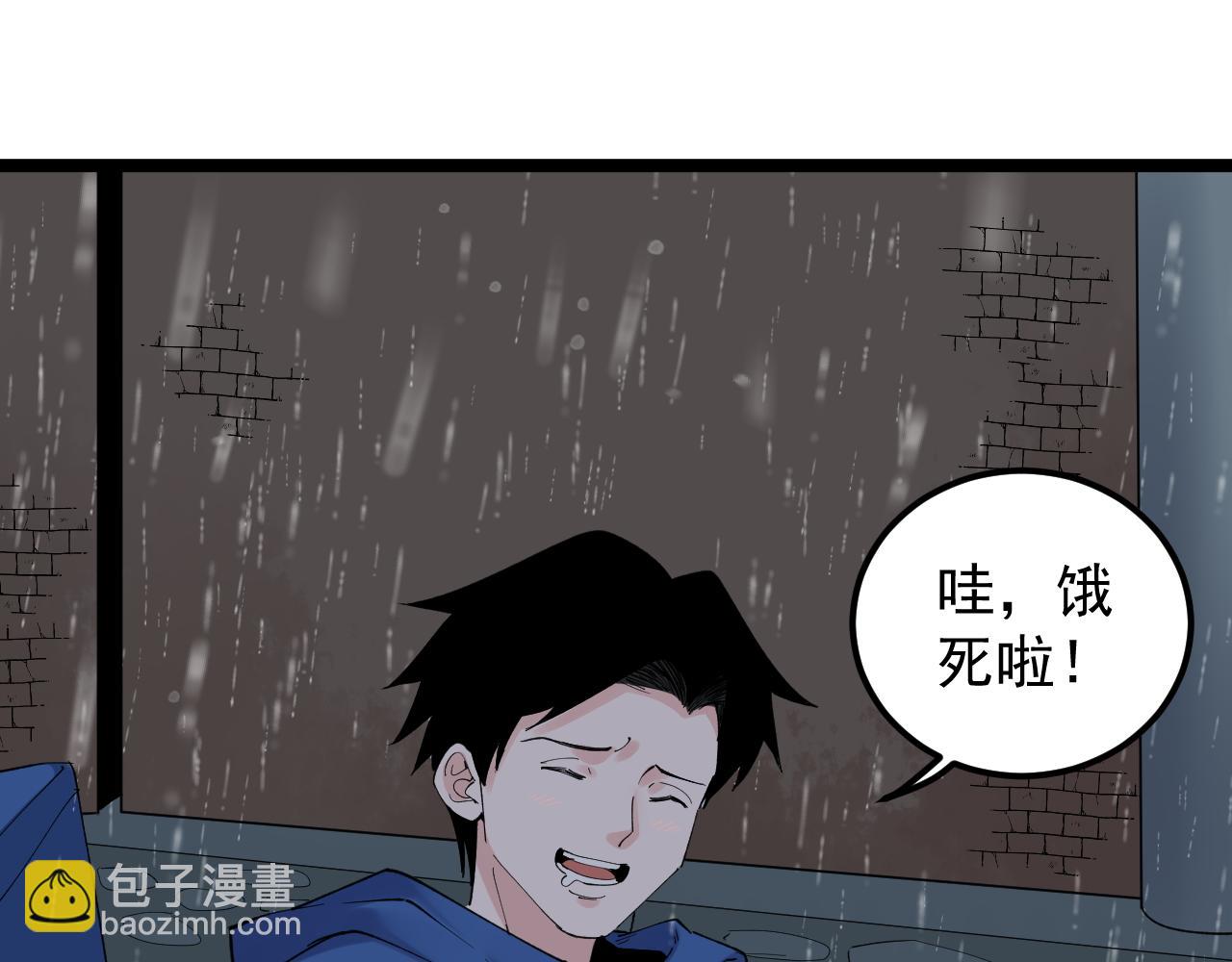 學霸的星辰大海 - 第181話 雨中奔跑(1/2) - 2