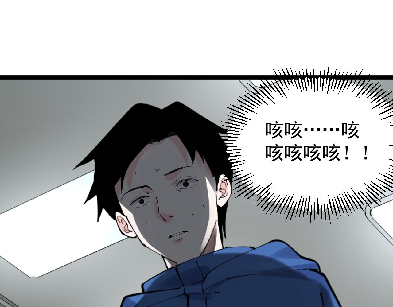 學霸的星辰大海 - 第181話 雨中奔跑(2/2) - 2