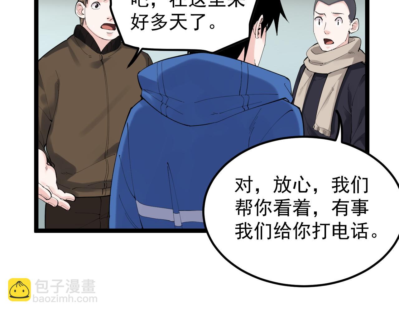 第183话 不管不顾(1/2)-第187话