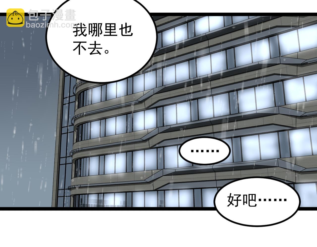 第183话 不管不顾(1/2)-第187话