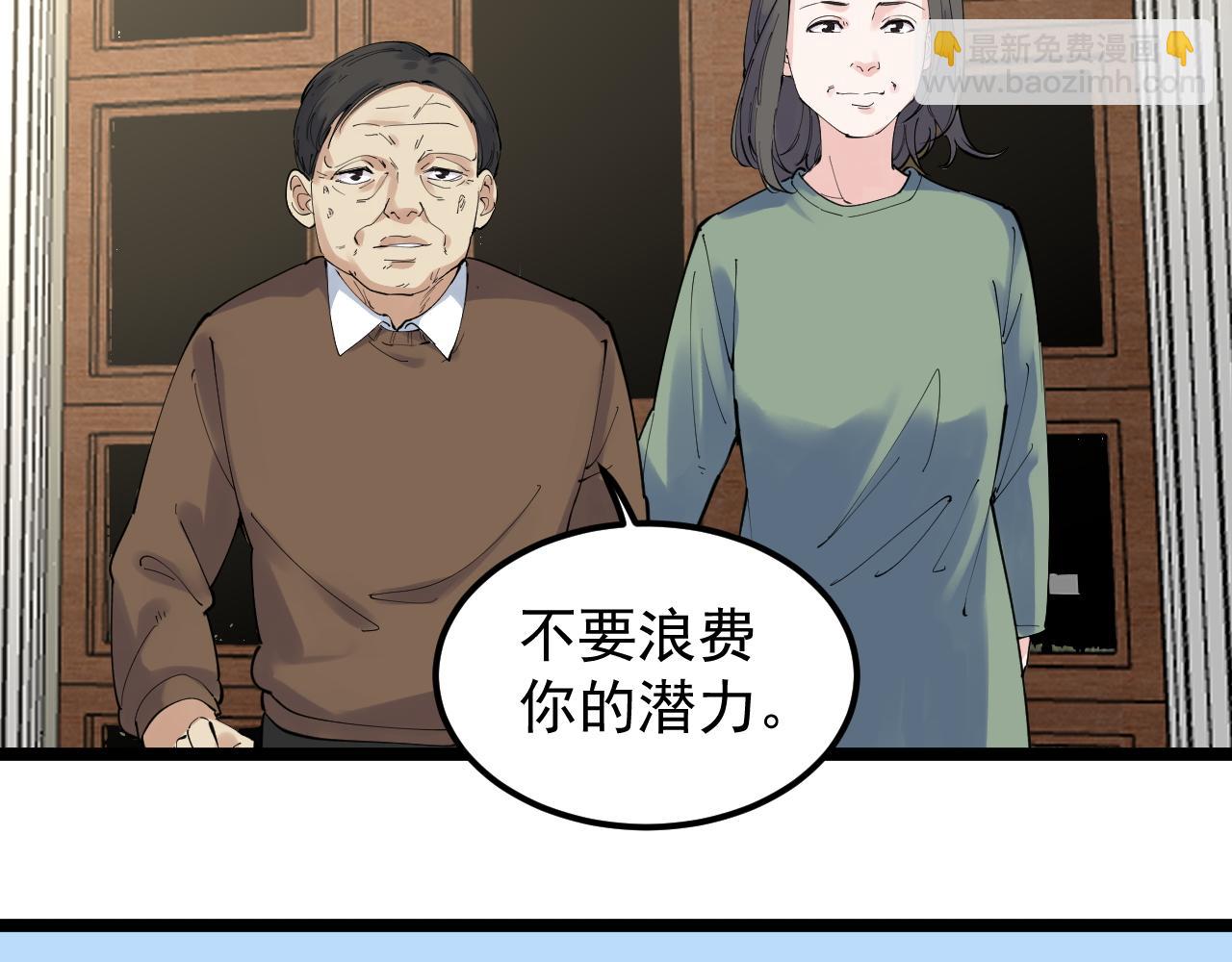 第183话 不管不顾(1/2)-第187话