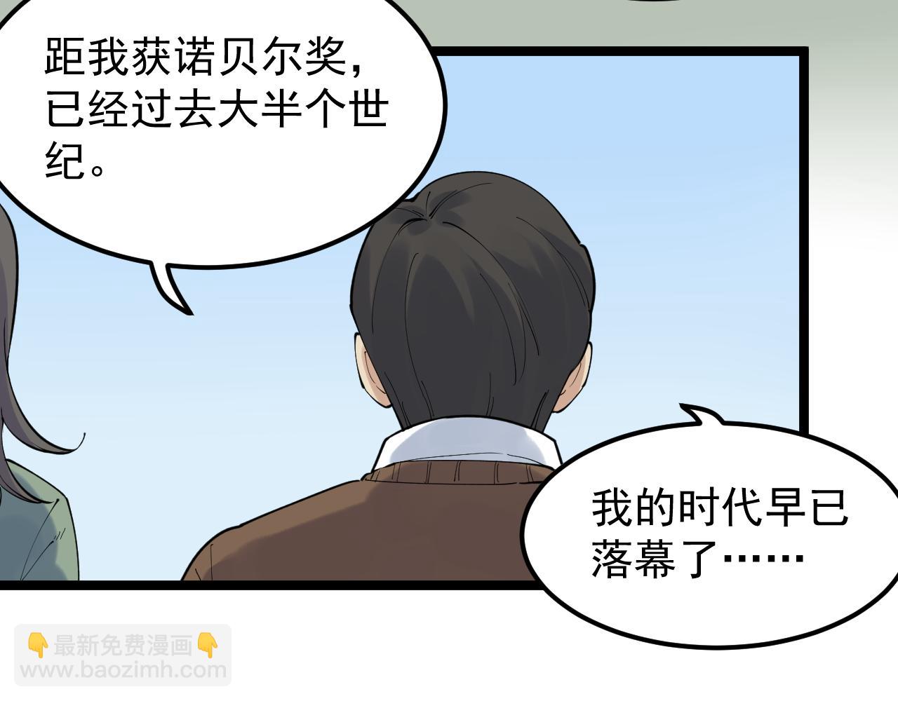 第183话 不管不顾(1/2)-第187话