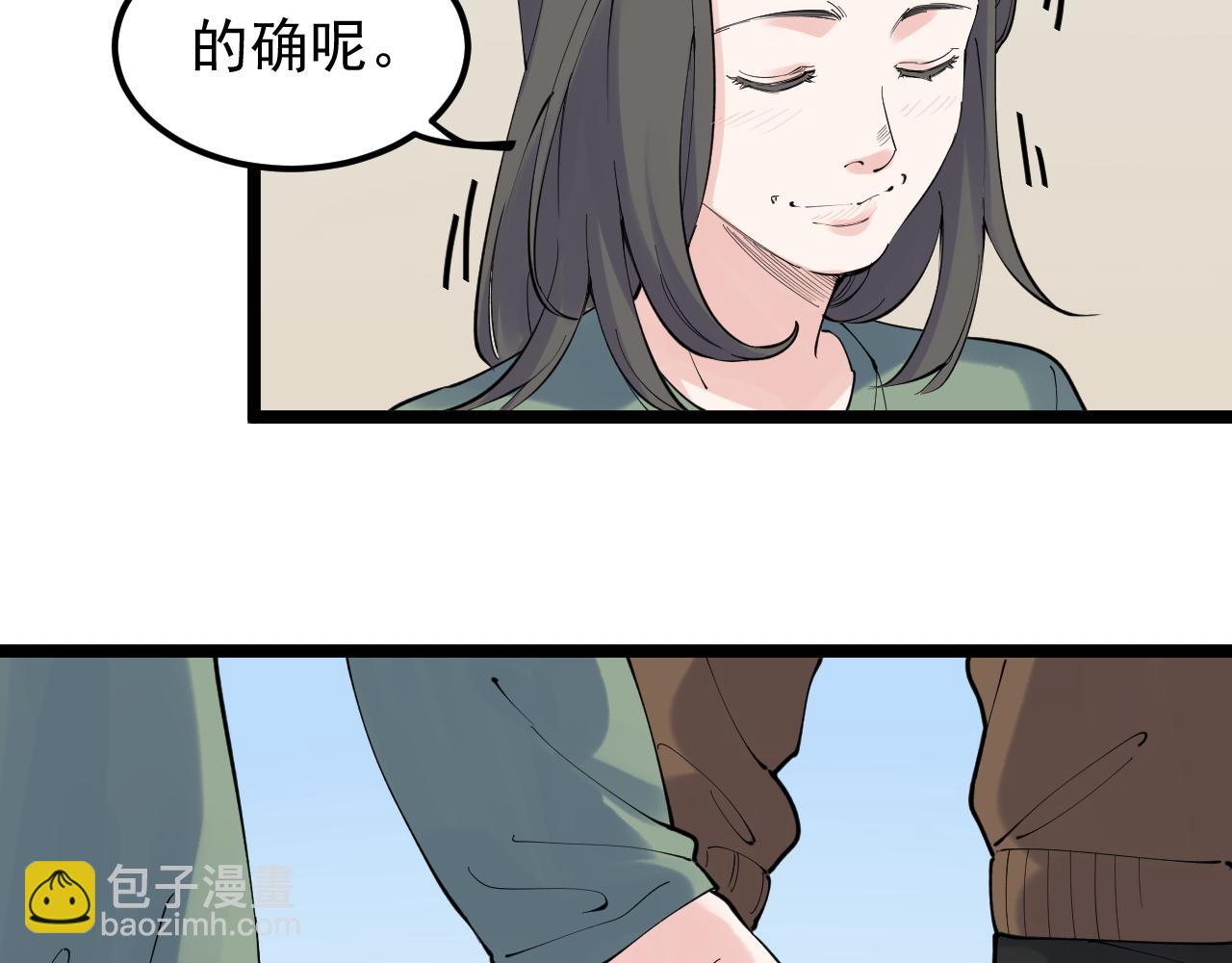 第183话 不管不顾(1/2)-第187话