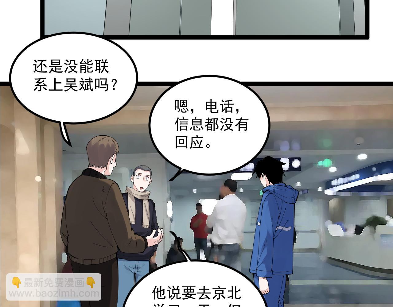 第183话 不管不顾(1/2)-第187话