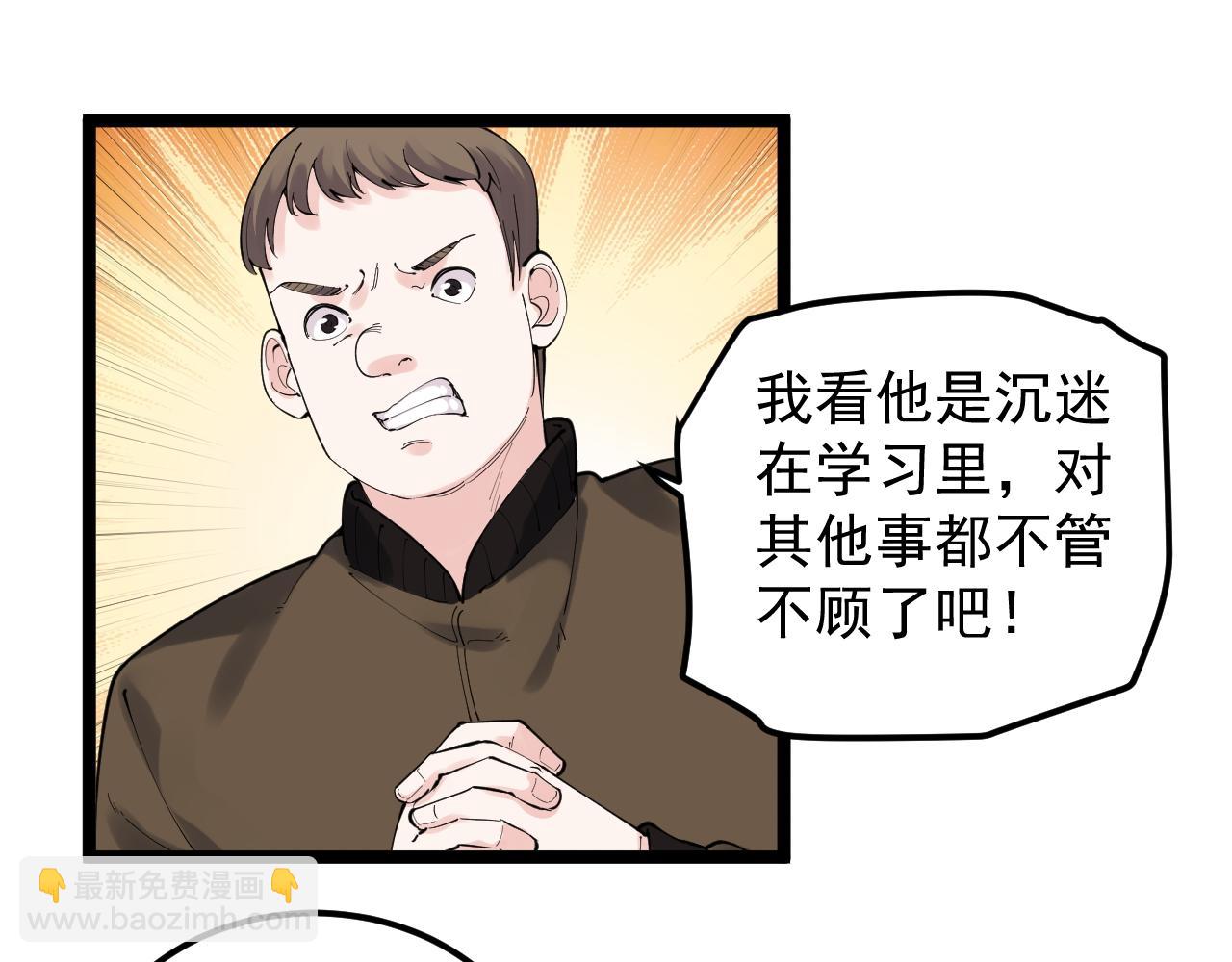 第183话 不管不顾(1/2)-第187话