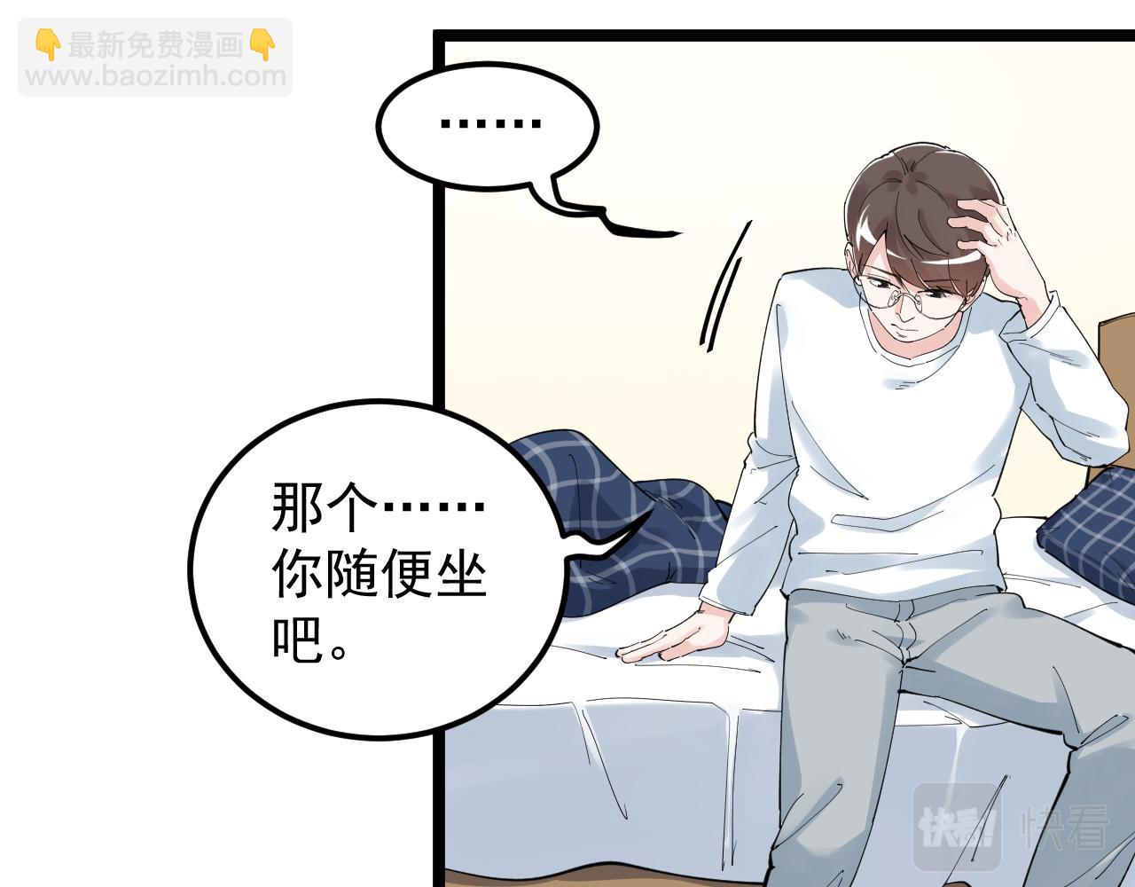 第185话 科学的代价(1/2)-第189话