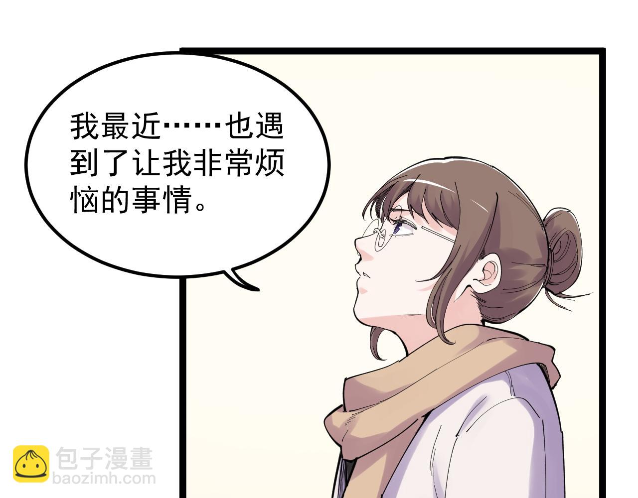 第185话 科学的代价(1/2)-第189话