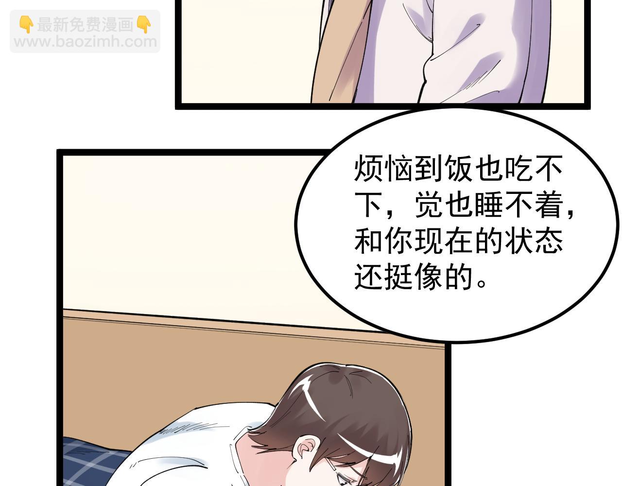 第185话 科学的代价(1/2)-第189话