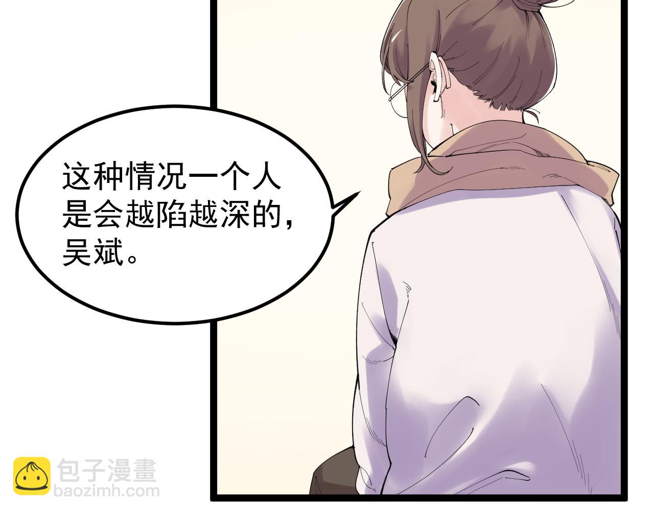 第185话 科学的代价(1/2)-第189话