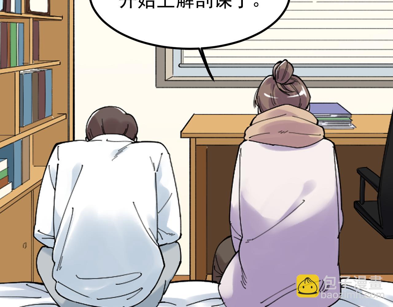 第185话 科学的代价(1/2)-第189话