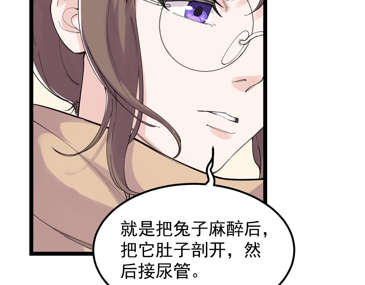 第185话 科学的代价(1/2)-第189话