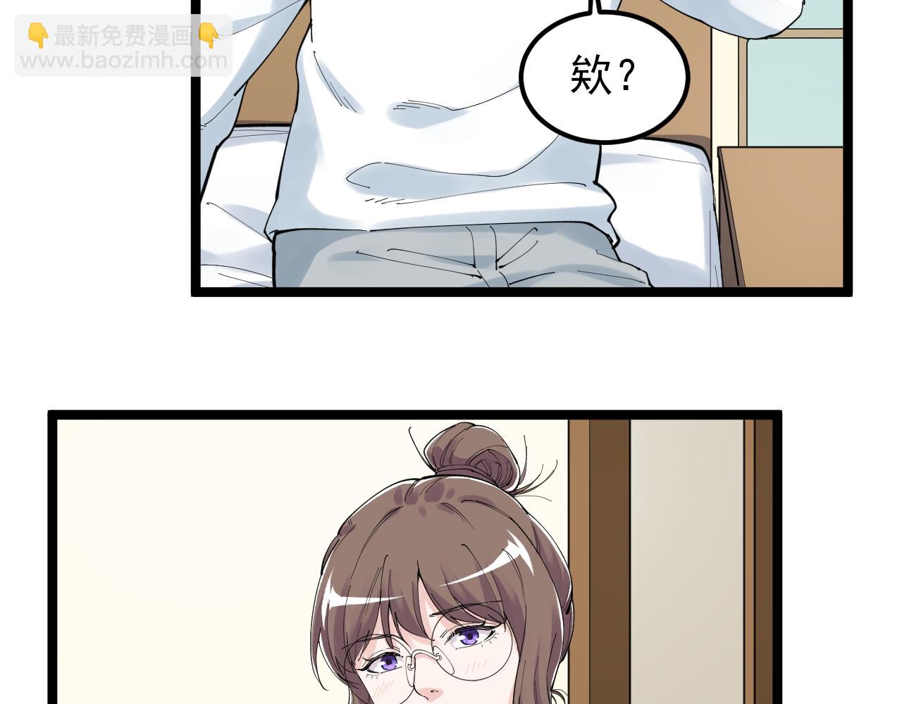 第185话 科学的代价(1/2)-第189话