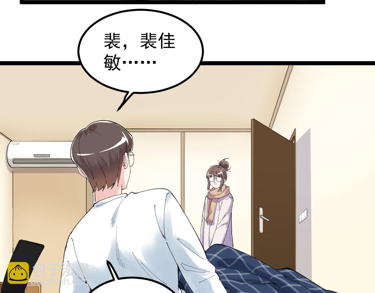 第185话 科学的代价(1/2)-第189话