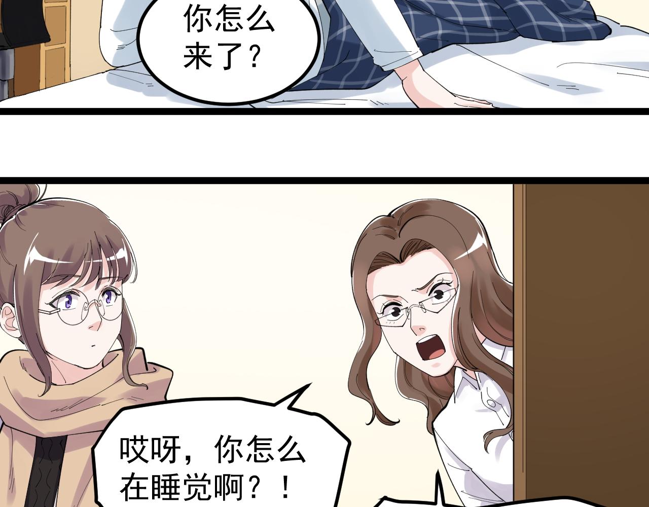 学霸的星辰大海 - 第185话 科学的代价(1/2) - 1