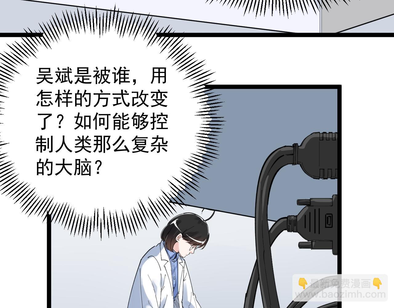 第187话 走进科学(1/2)-第191话