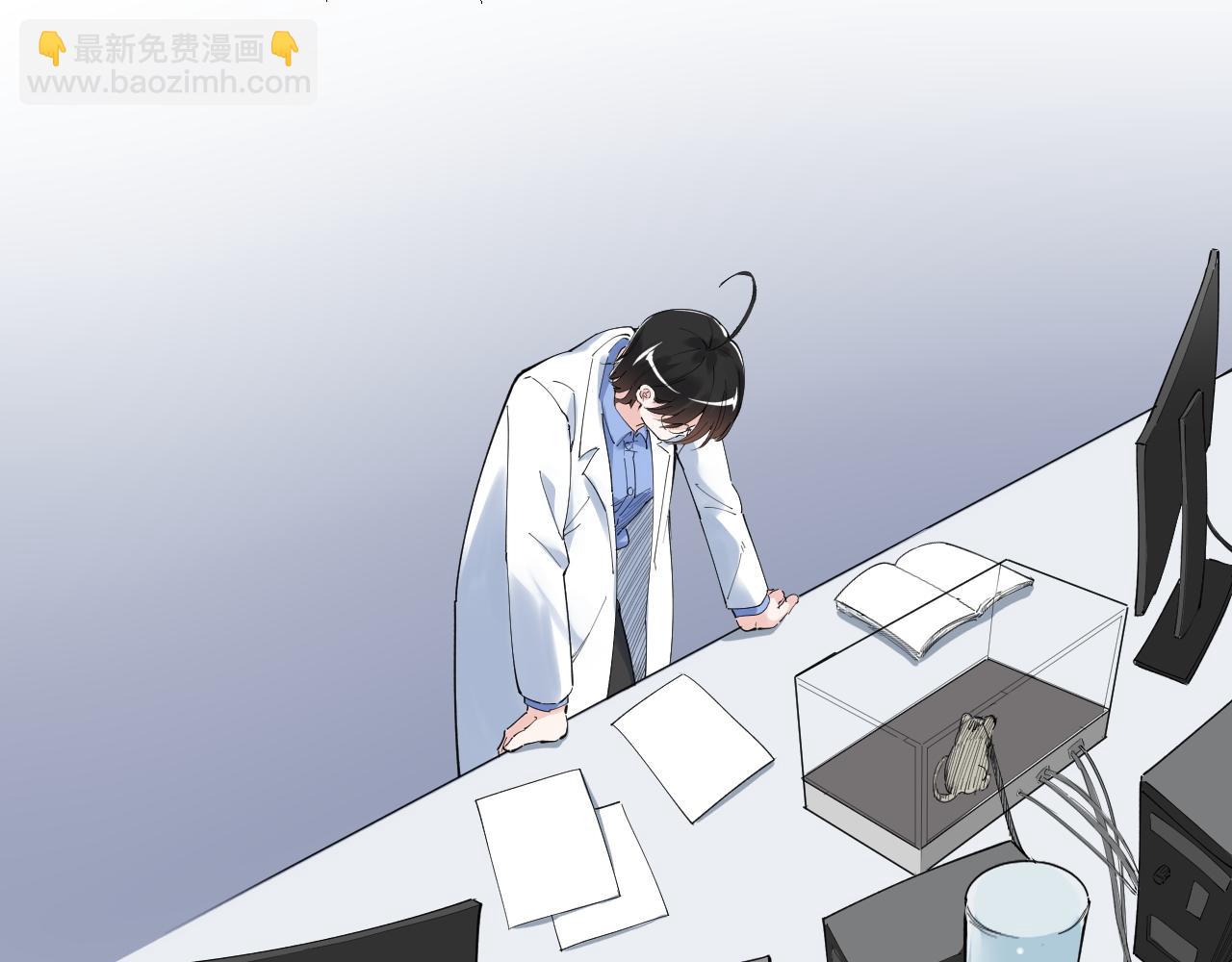 第187话 走进科学(1/2)-第191话