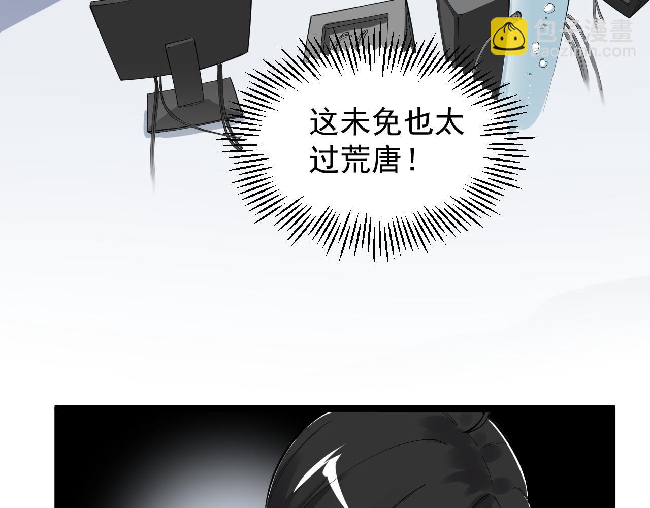 第187话 走进科学(1/2)-第191话