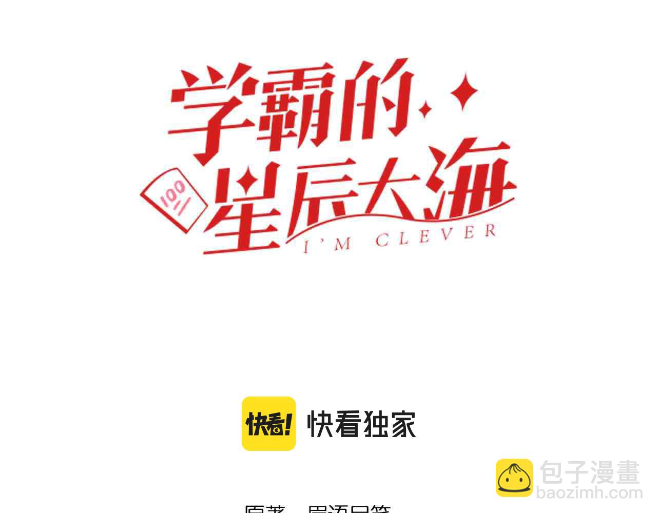 第187话 走进科学(1/2)-第191话