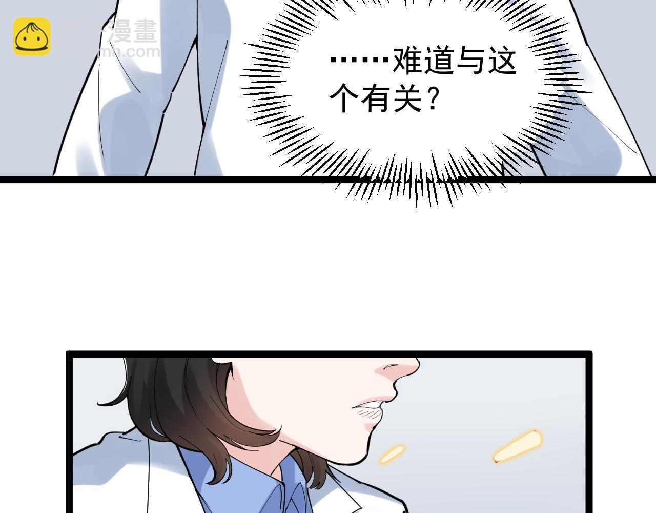 第187话 走进科学(1/2)-第191话