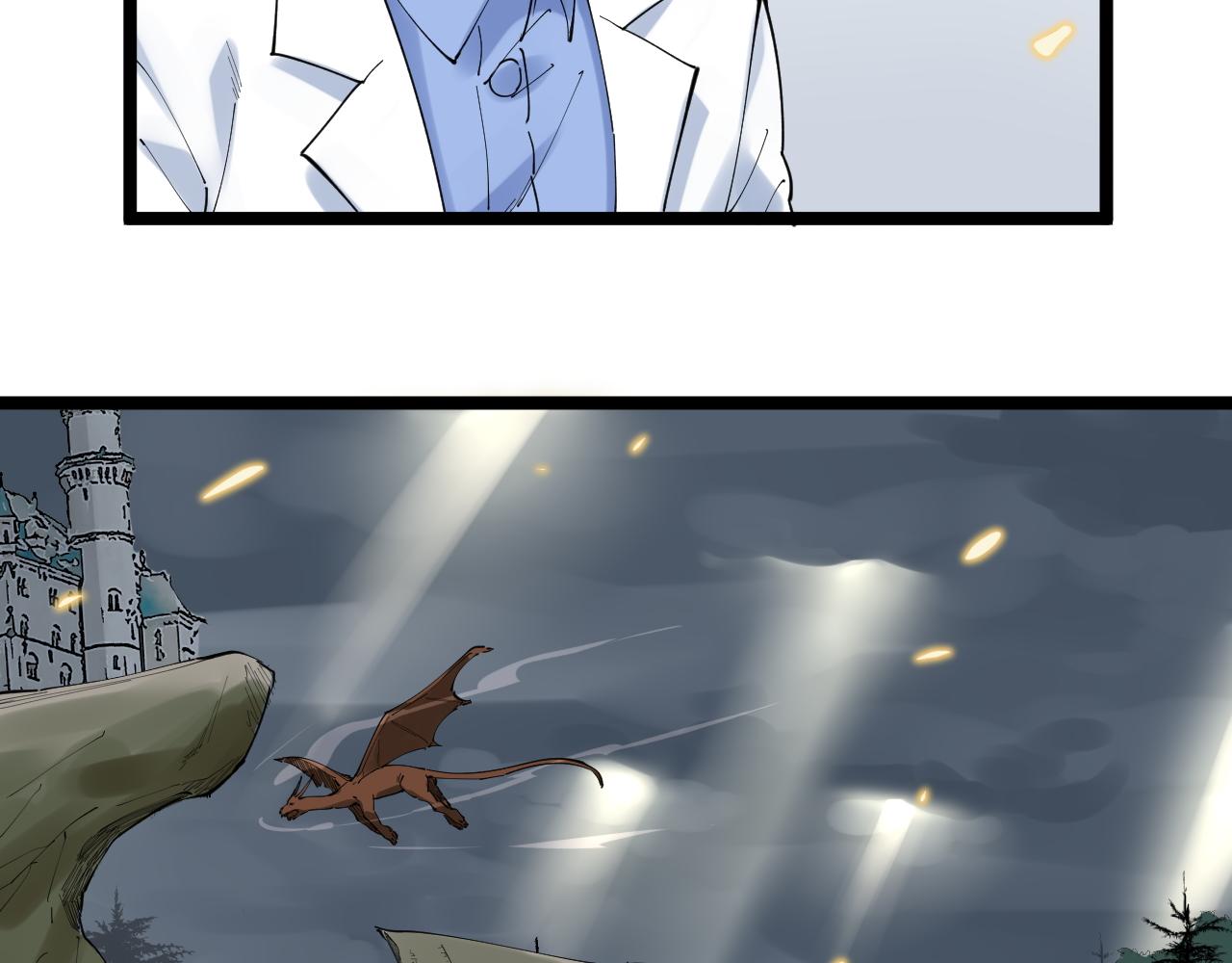 第187话 走进科学(1/2)-第191话