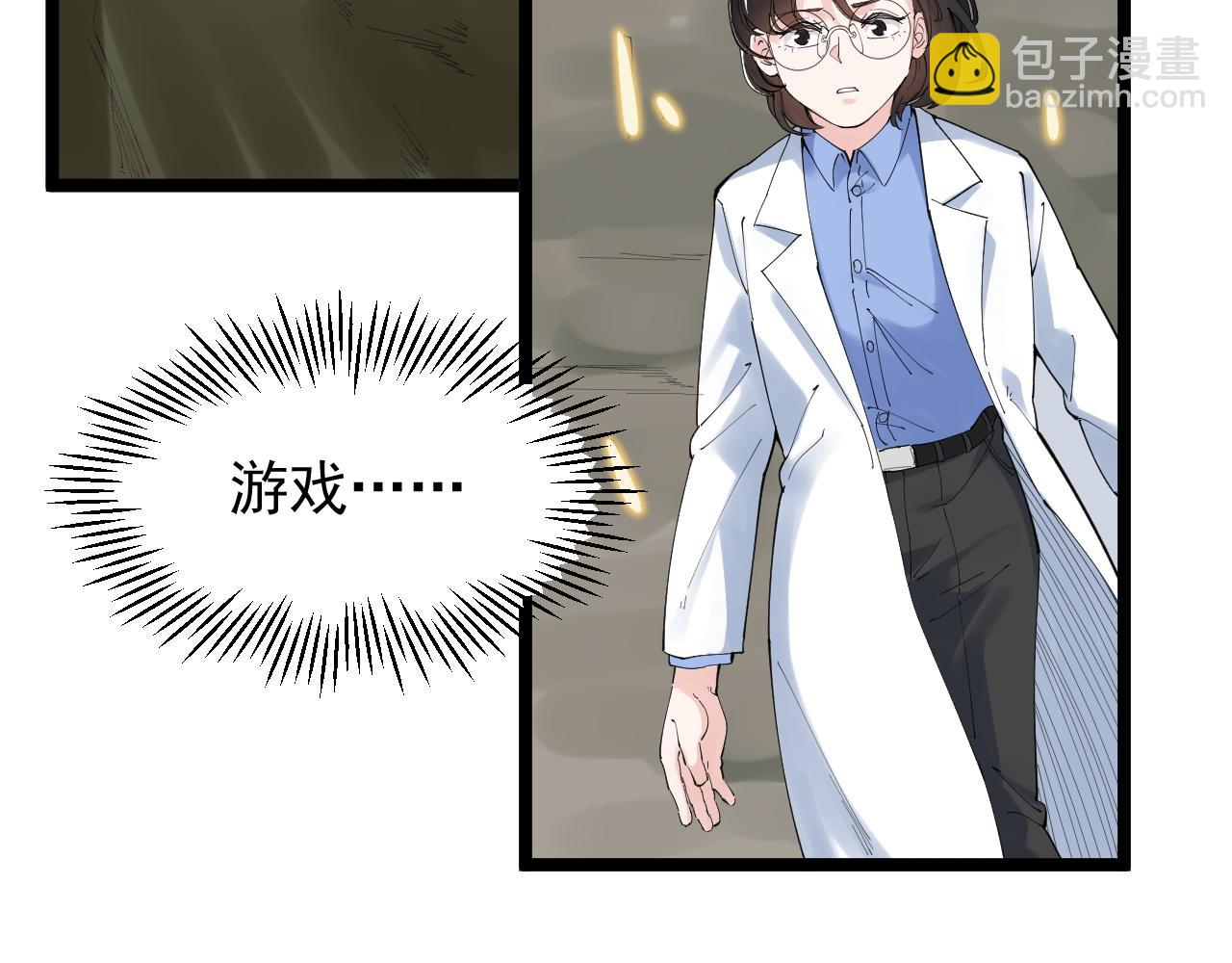 第187话 走进科学(1/2)-第191话