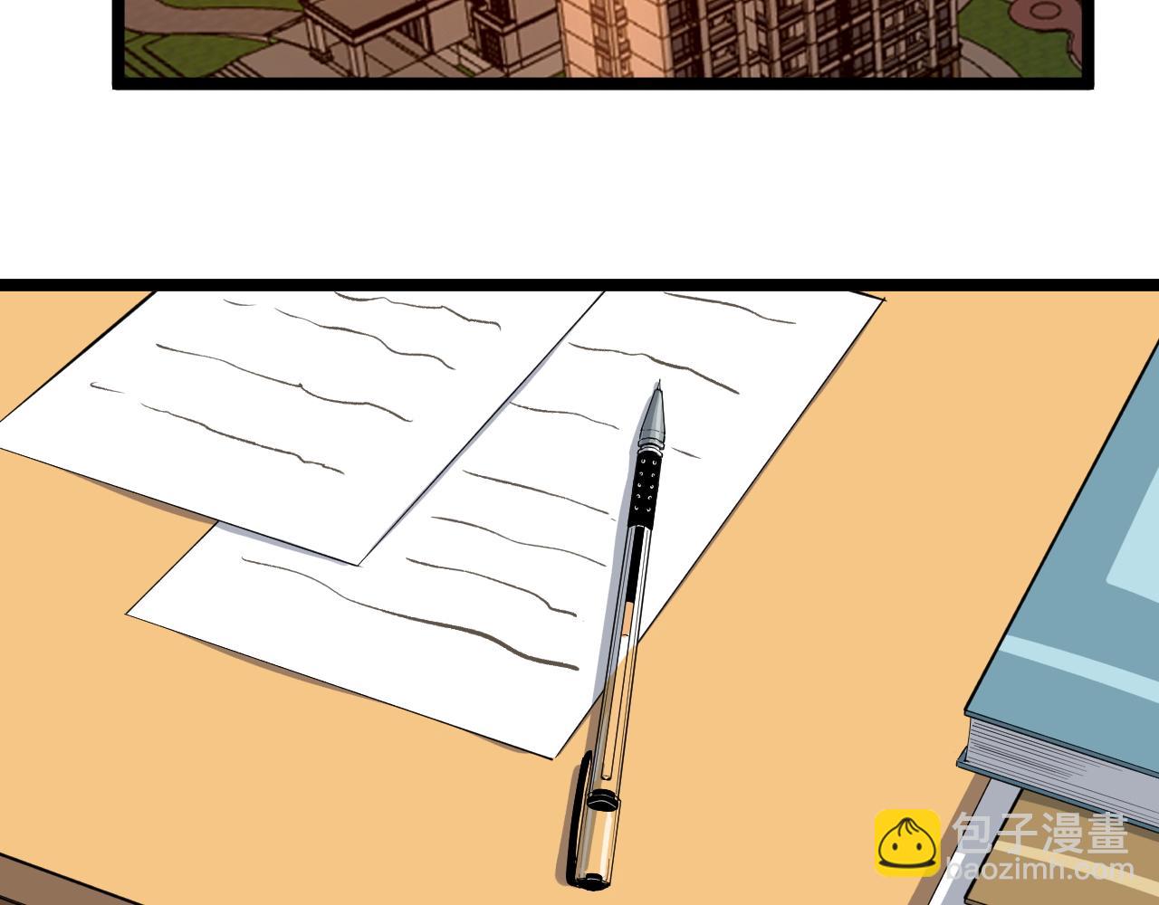 第187话 走进科学(1/2)-第191话