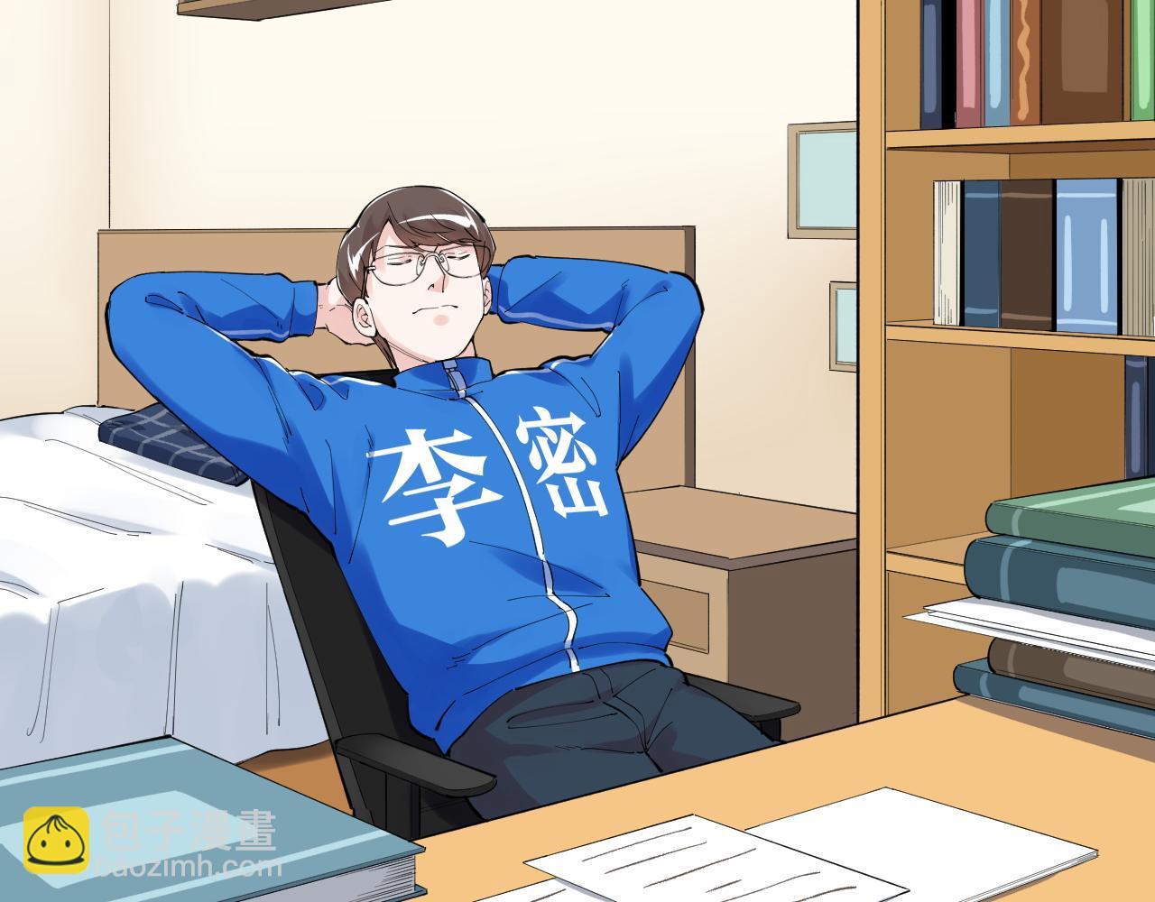 第187话 走进科学(1/2)-第191话