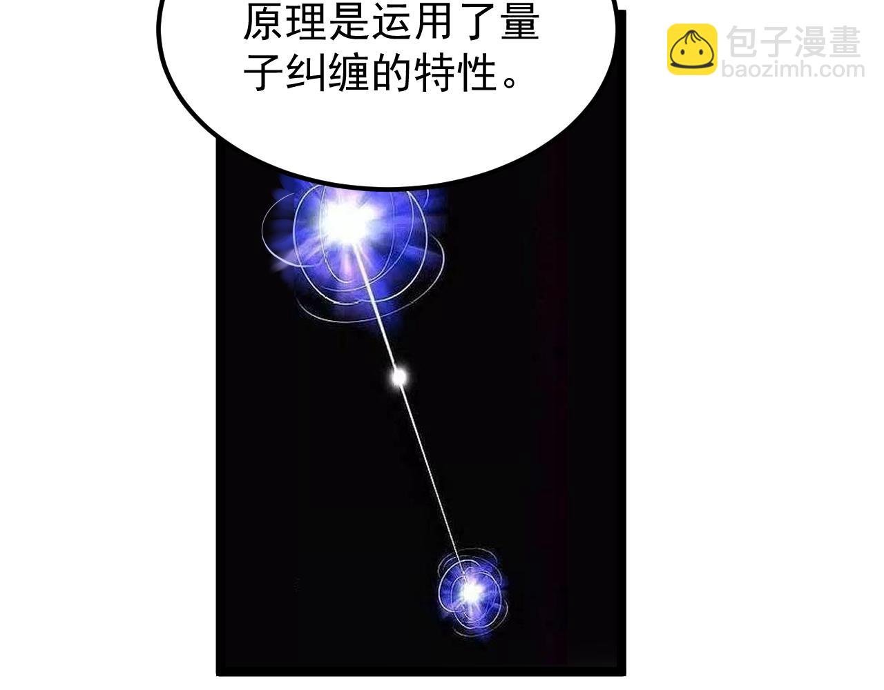 第187话 走进科学(1/2)-第191话