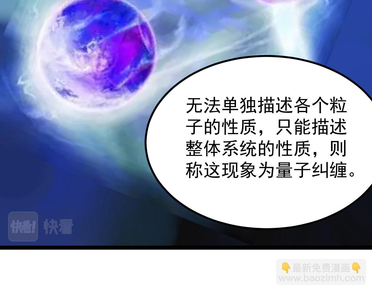 第187话 走进科学(1/2)-第191话