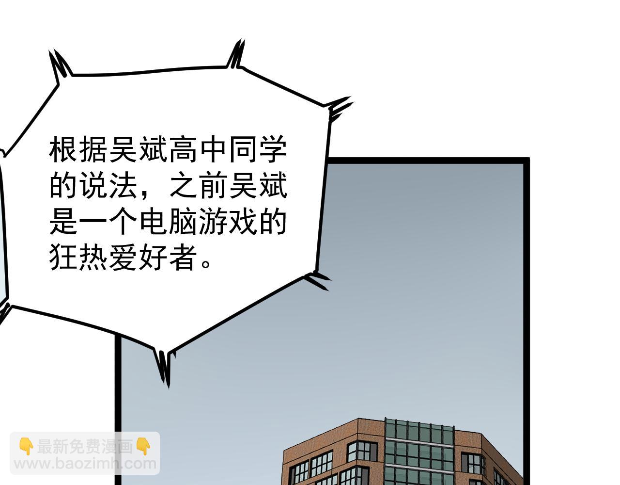 第187话 走进科学(1/2)-第191话