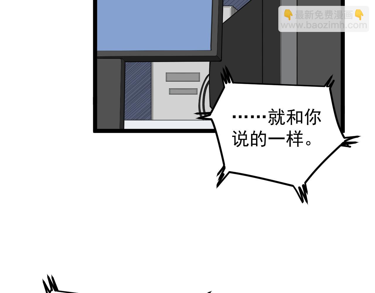 第187话 走进科学(1/2)-第191话