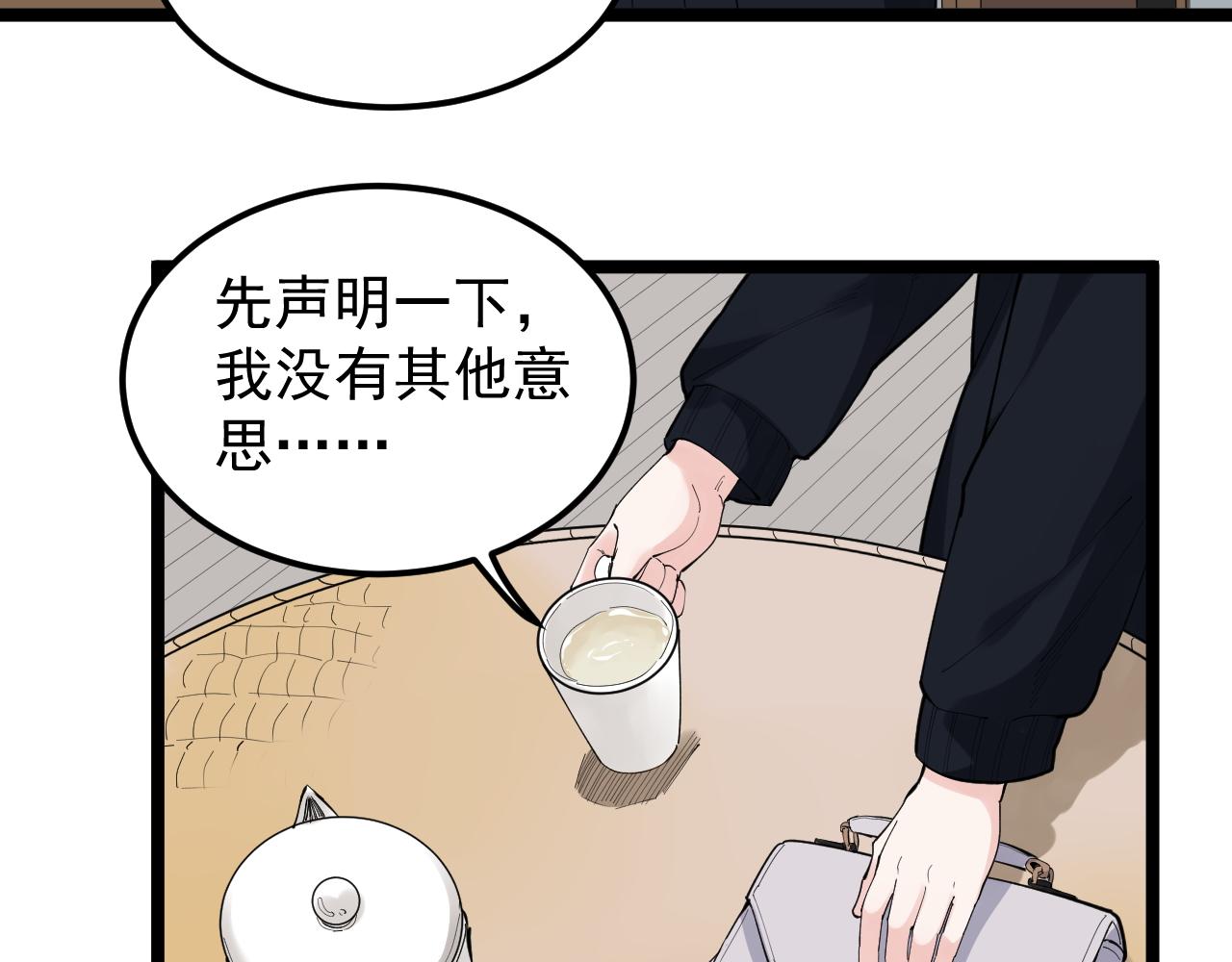 學霸的星辰大海 - 第189話 宇宙大爆炸(1/2) - 2