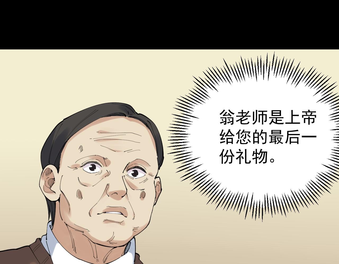 學霸的星辰大海 - 第189話 宇宙大爆炸(2/2) - 5