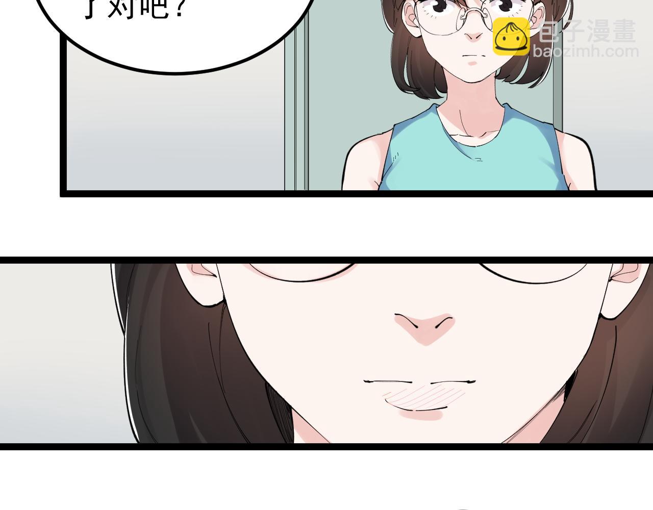 第191话 实验室的震撼(1/2)-第195话