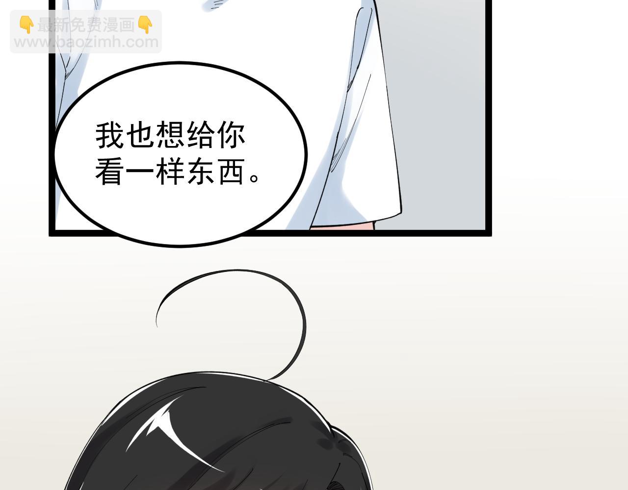 第191话 实验室的震撼(1/2)-第195话