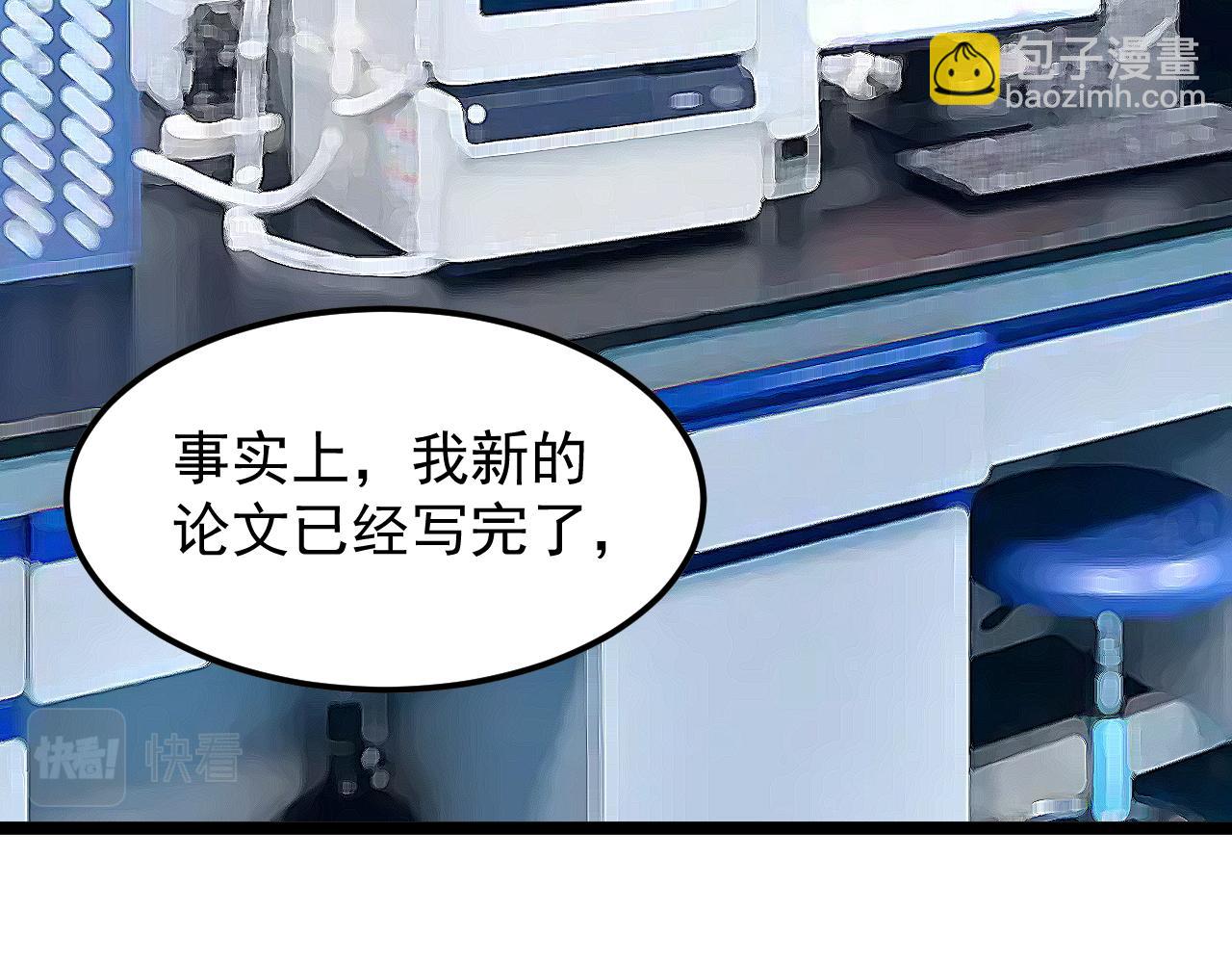 第191话 实验室的震撼(1/2)-第195话