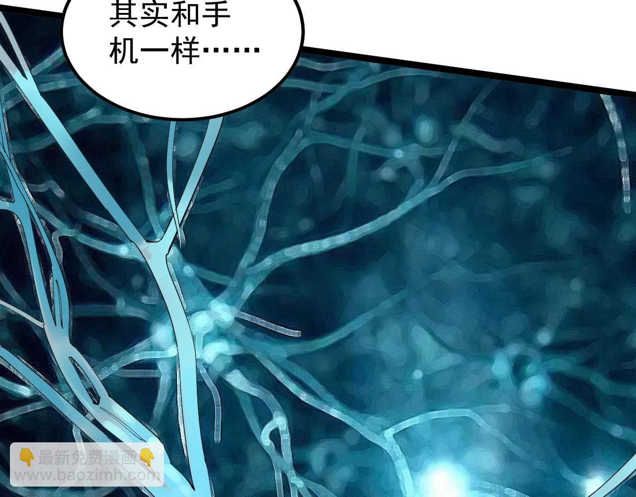 第191话 实验室的震撼(1/2)-第195话