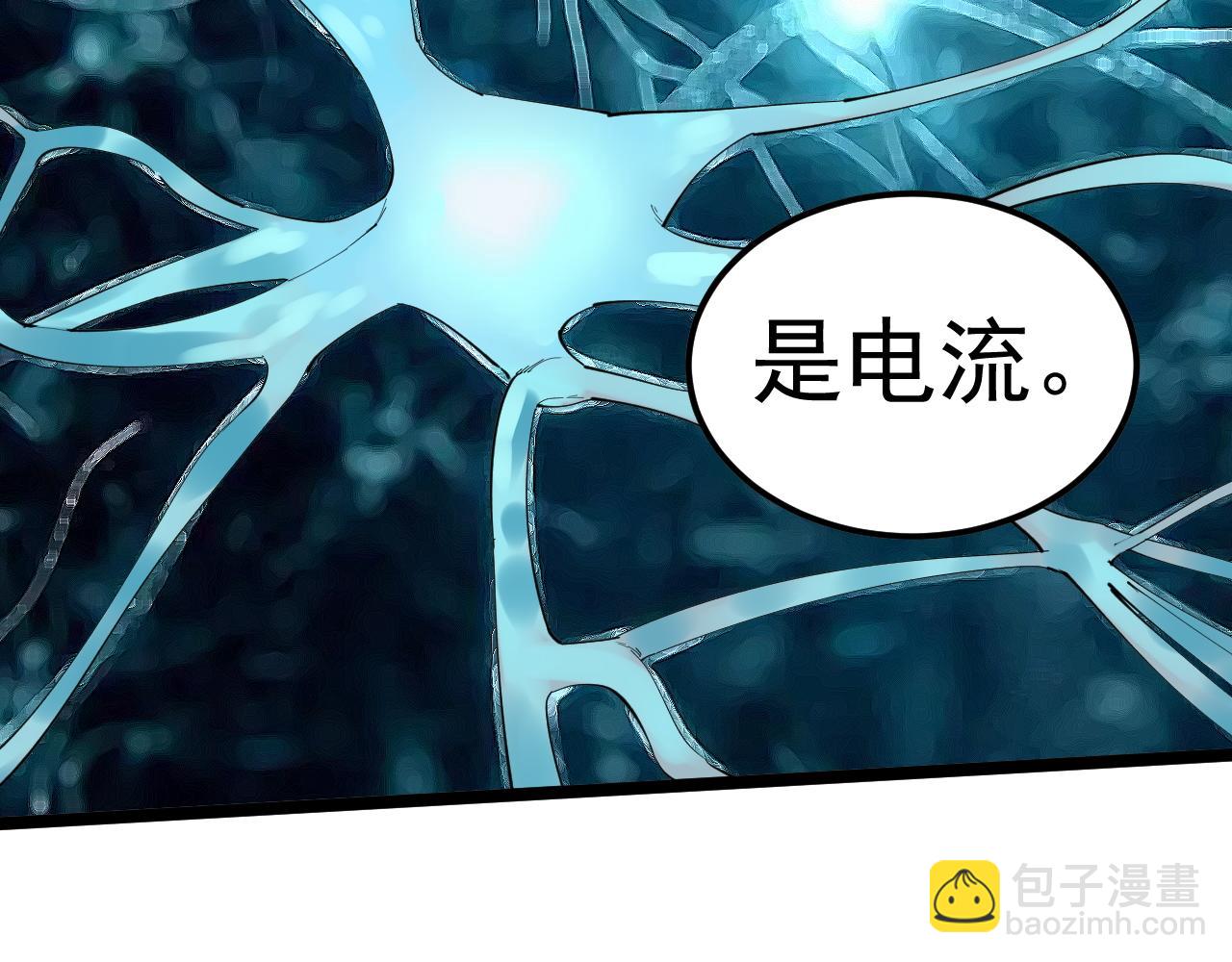 第191话 实验室的震撼(1/2)-第195话