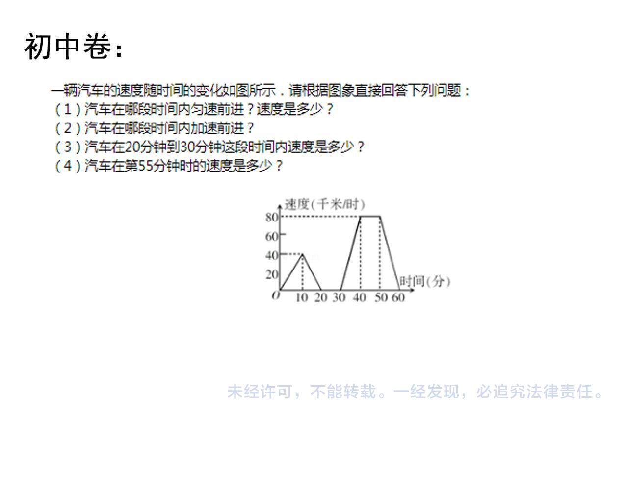 學霸的星辰大海 - 第191話 實驗室的震撼(2/2) - 1