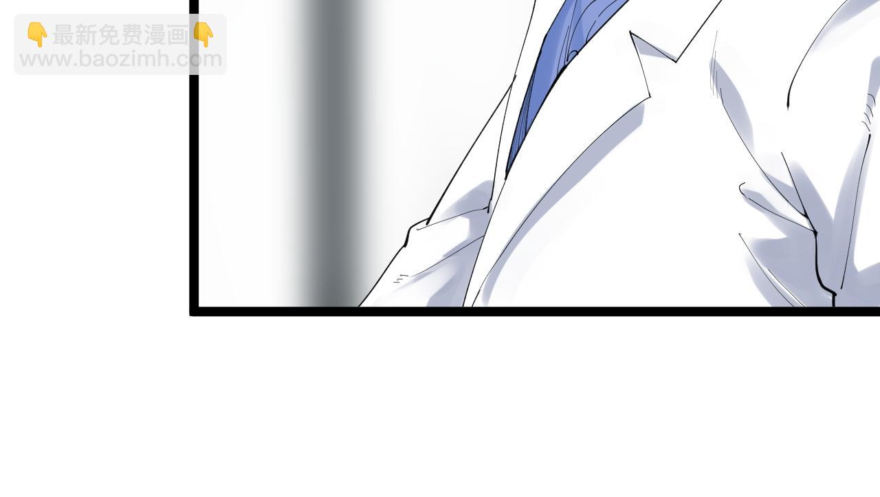 第193话 伟大发现(1/3)-第197话