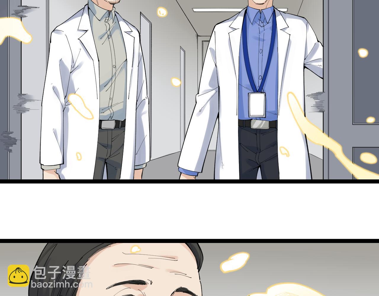 第193话 伟大发现(1/3)-第197话