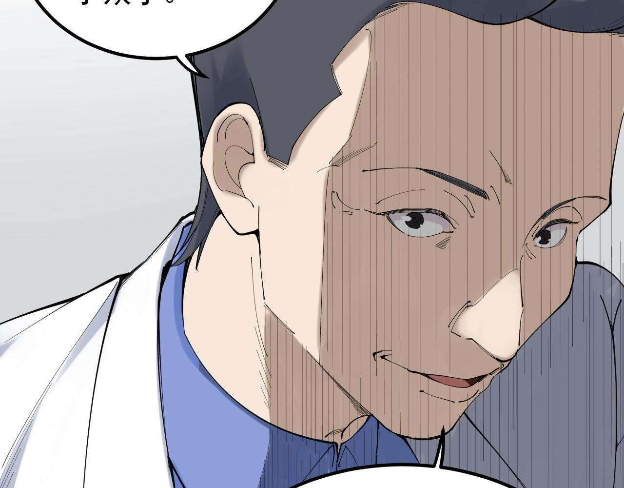 第193话 伟大发现(1/3)-第197话