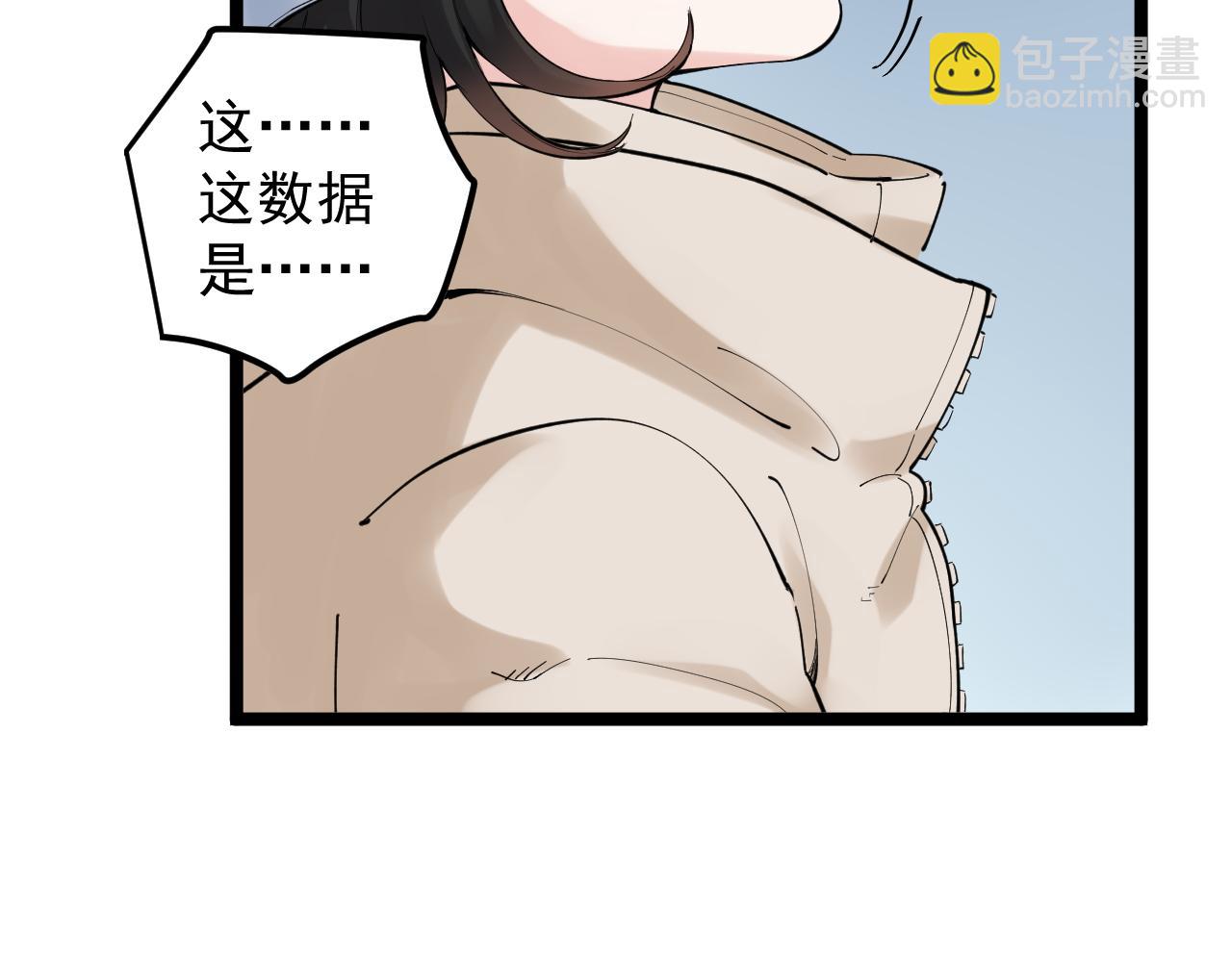 第193话 伟大发现(1/3)-第197话