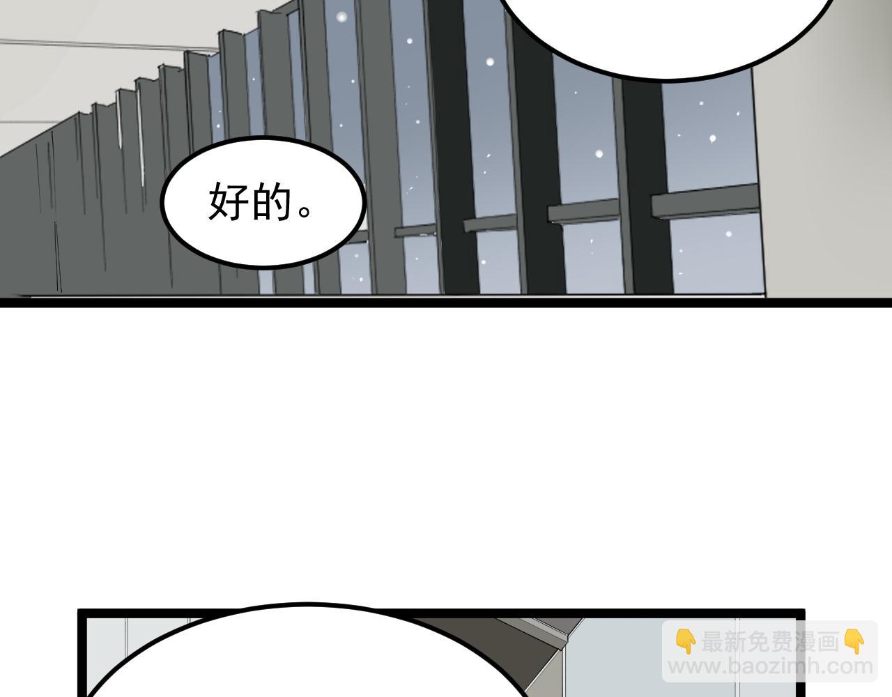 第193话 伟大发现(1/3)-第197话