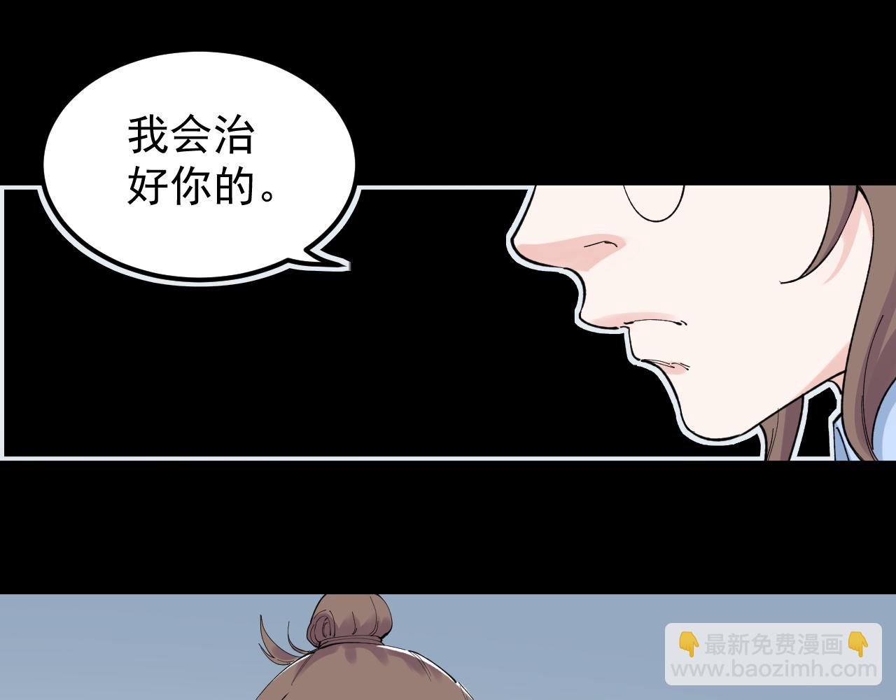 學霸的星辰大海 - 第195話 科學島(2/3) - 8