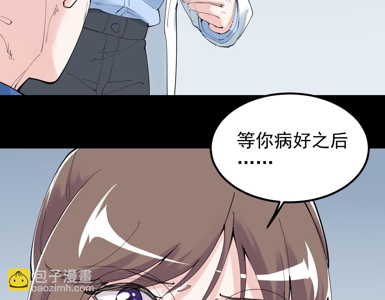 學霸的星辰大海 - 第195話 科學島(2/3) - 2