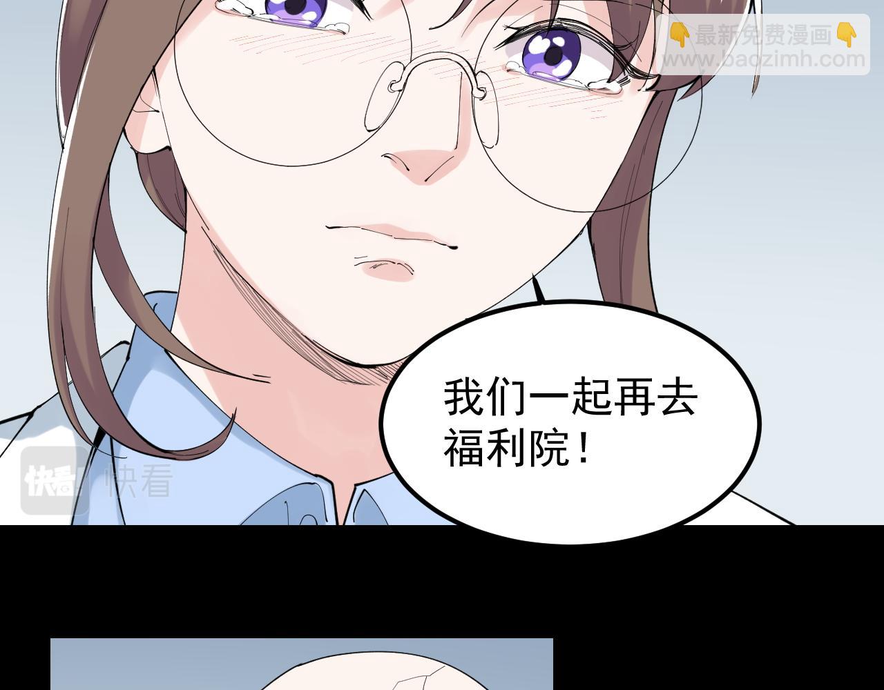 學霸的星辰大海 - 第195話 科學島(2/3) - 3