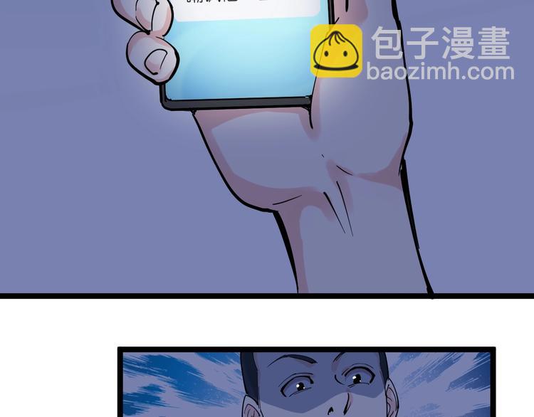 第2话 数学老师真牛批(1/3)-第3话