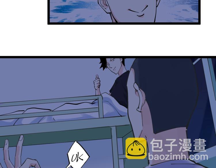 第2话 数学老师真牛批(1/3)-第3话