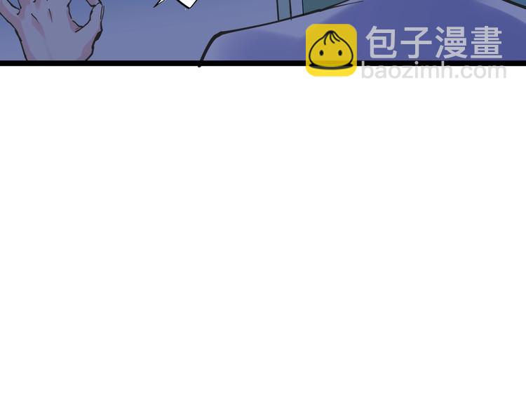 第2话 数学老师真牛批(1/3)-第3话